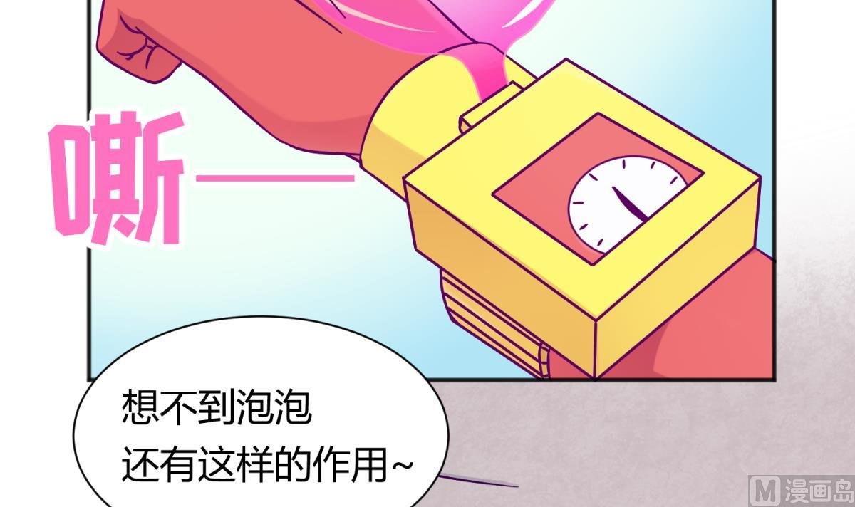 第117话 鱼你一辈子