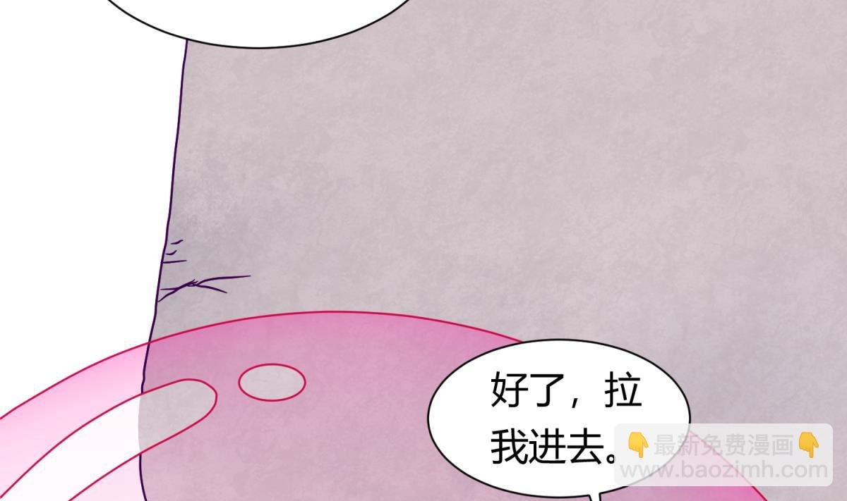 第117话 鱼你一辈子