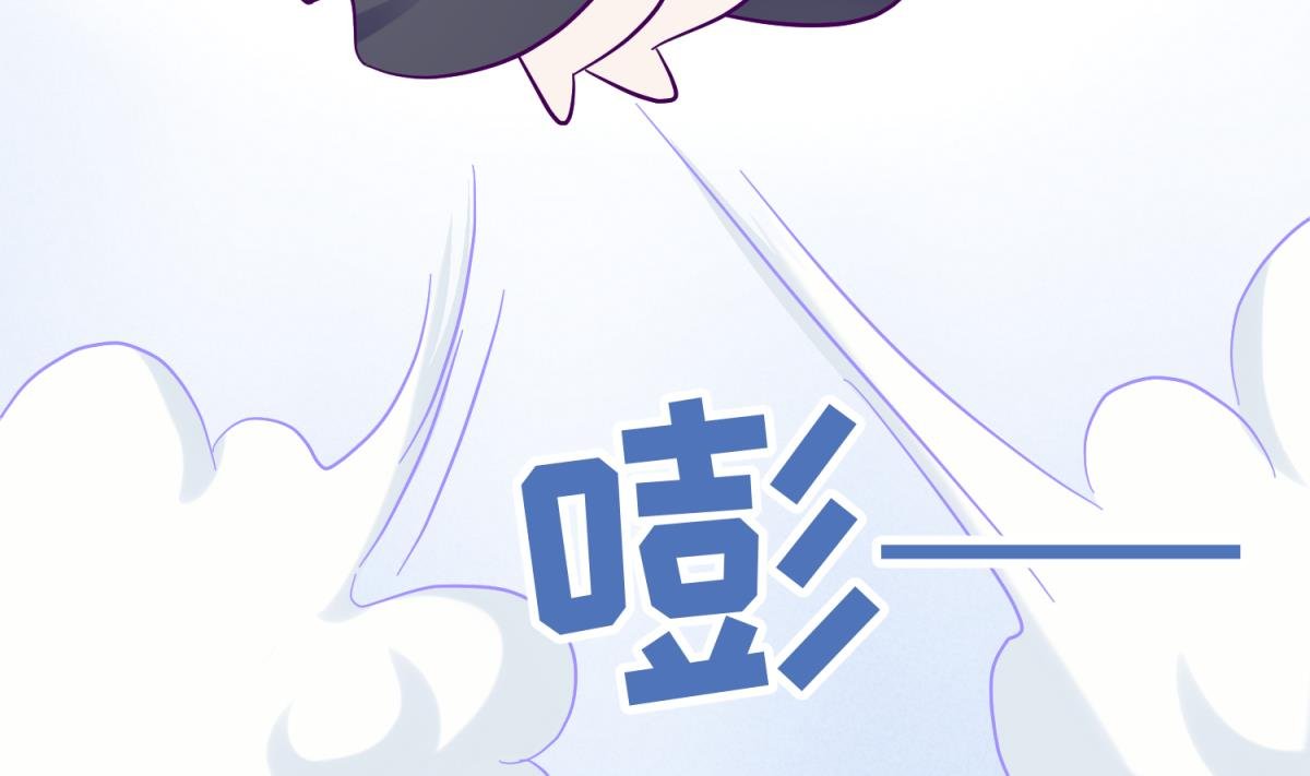 第117话 鱼你一辈子