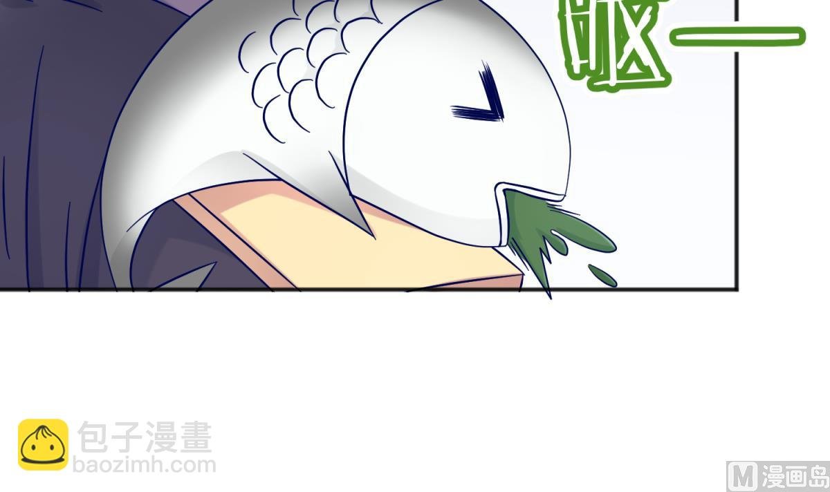 第117话 鱼你一辈子