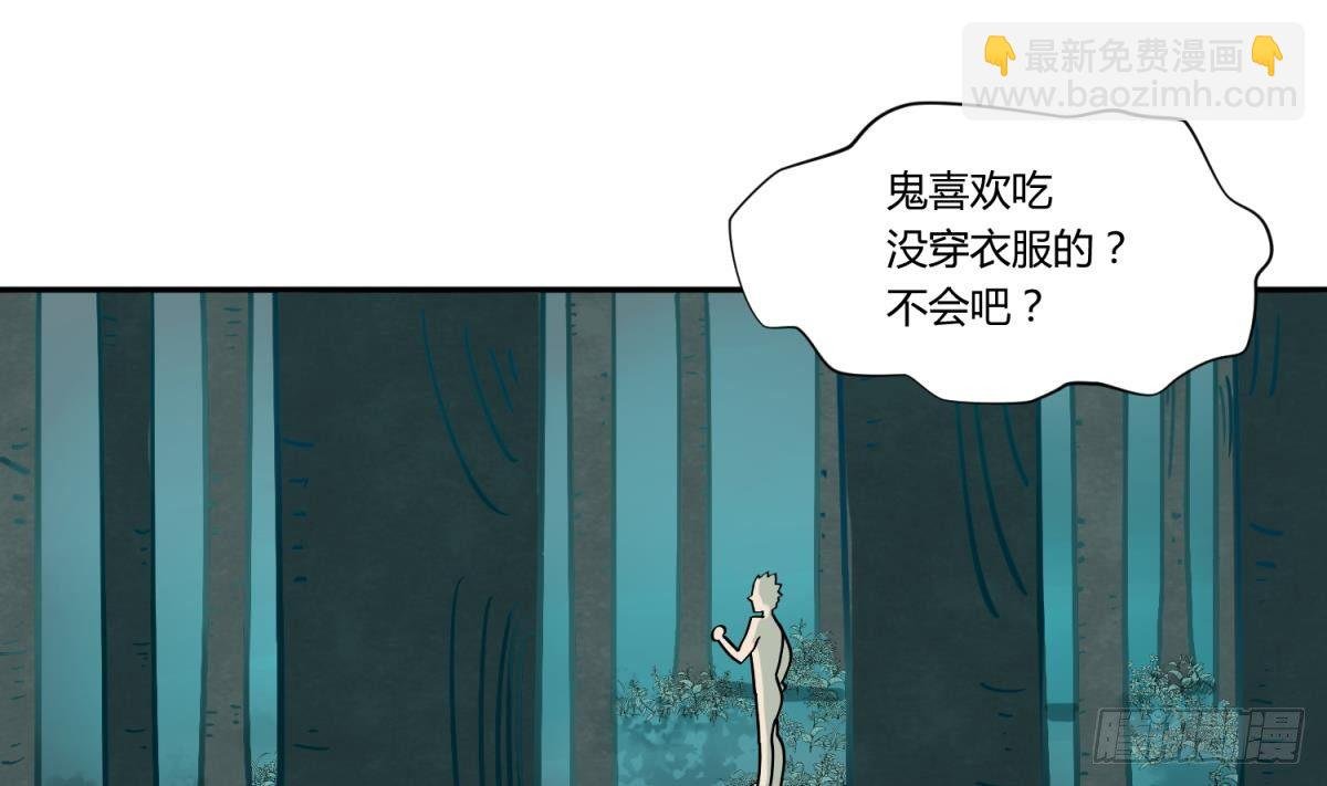 第12话 小树林.AVI