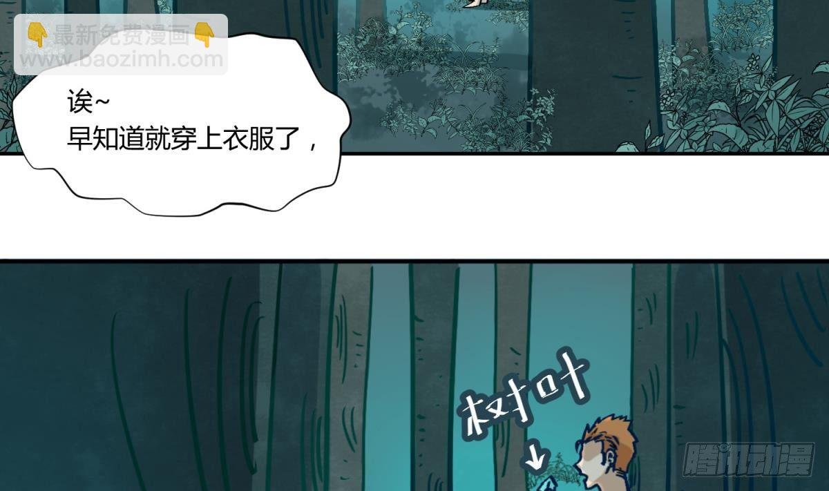 第12话 小树林.AVI