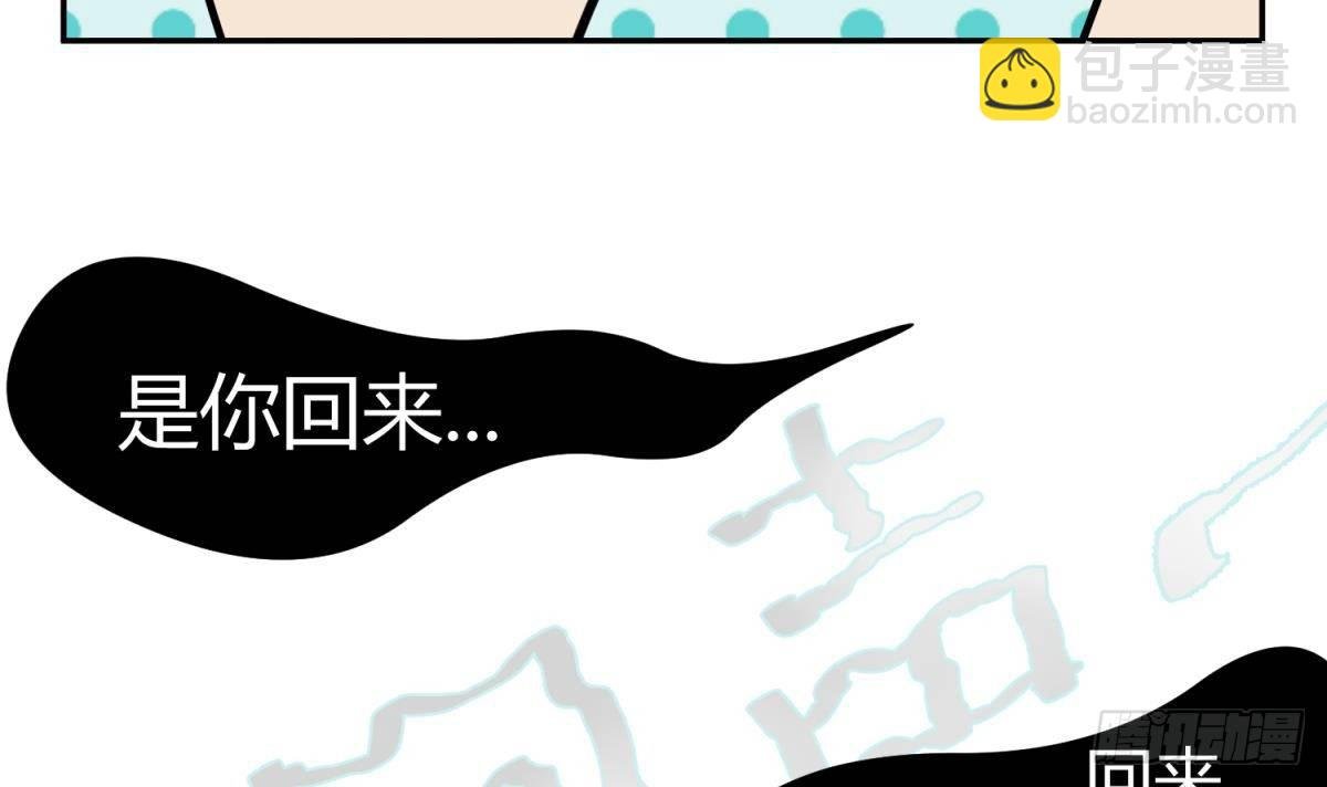 第12话 小树林.AVI