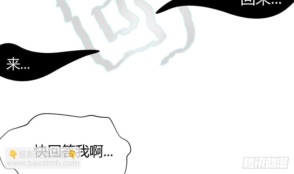 第12话 小树林.AVI