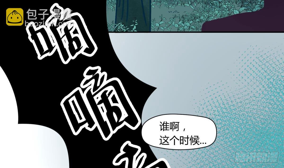 第12话 小树林.AVI