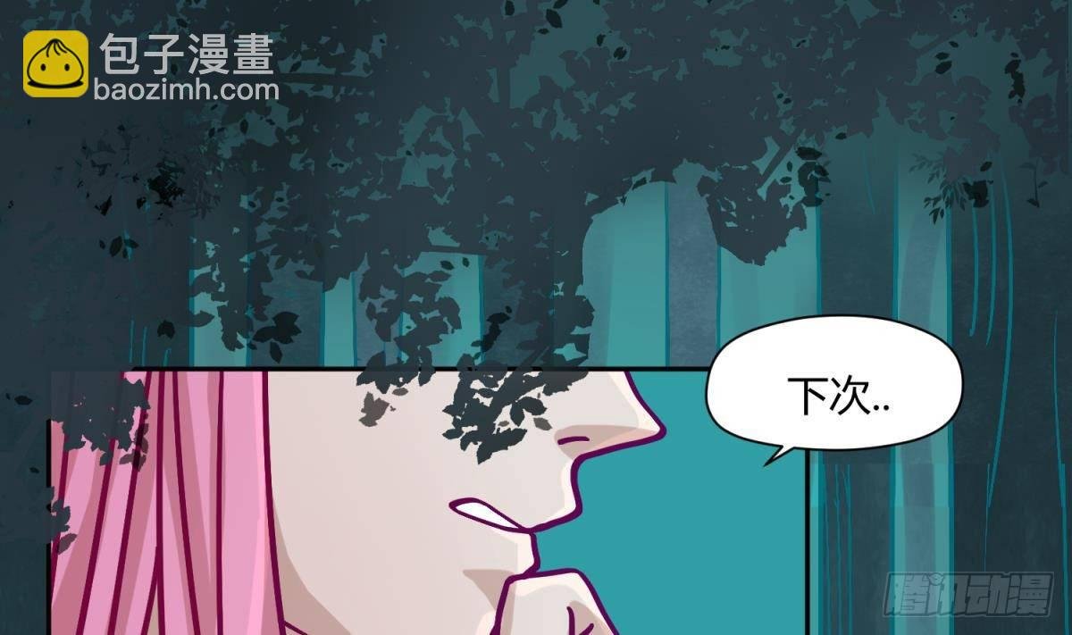 第12话 小树林.AVI