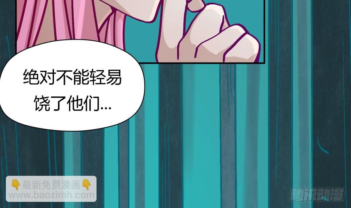 第12话 小树林.AVI