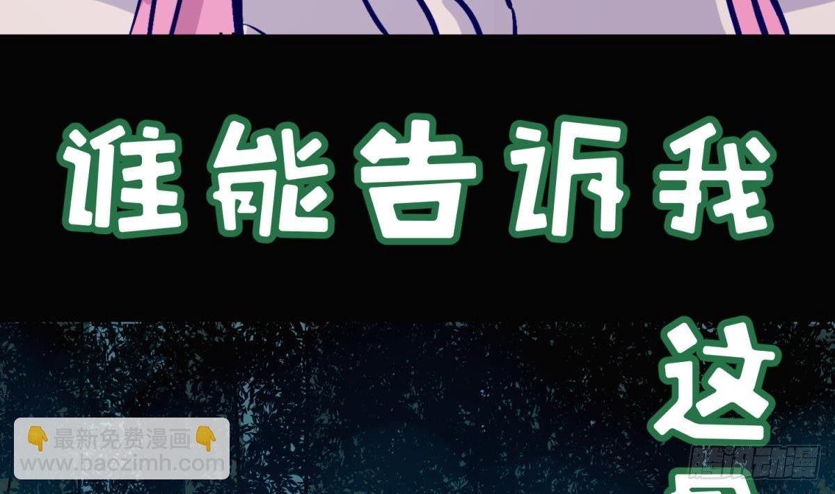 第12话 小树林.AVI