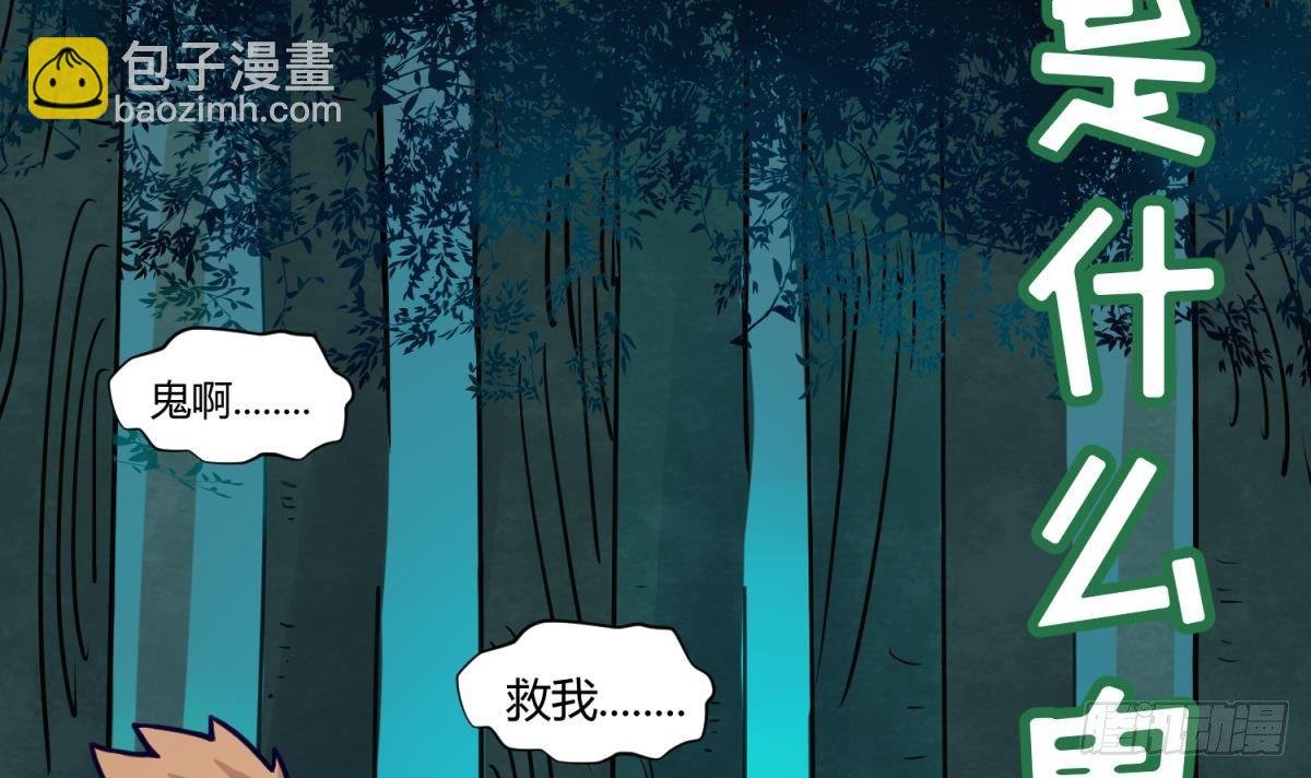 第12话 小树林.AVI