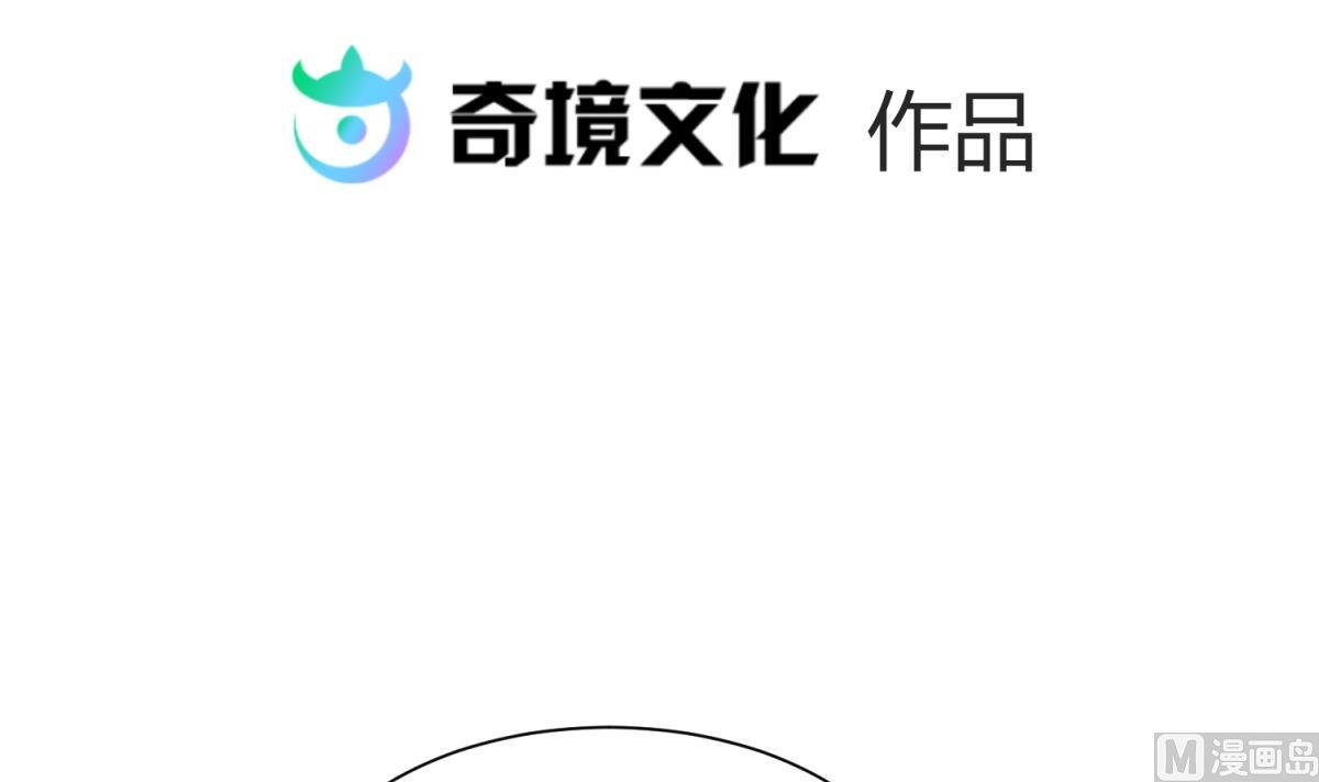 第118话 潜入私人岛