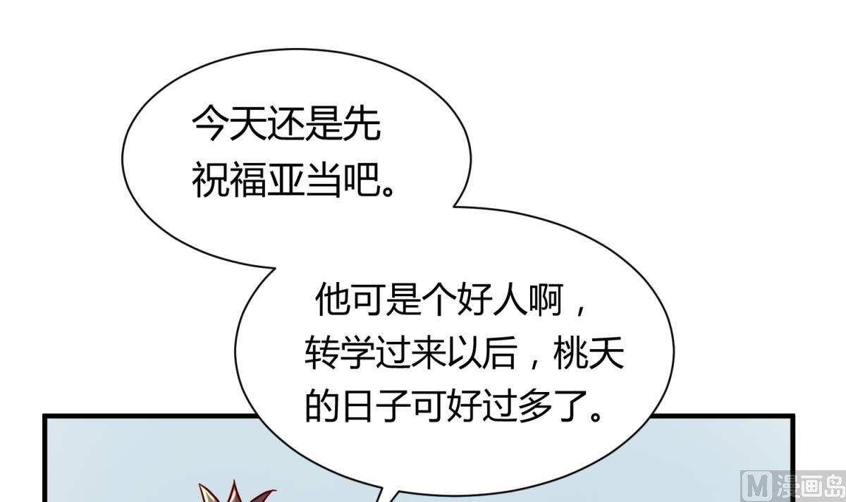 第118话 潜入私人岛