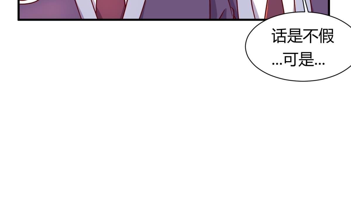 第118话 潜入私人岛