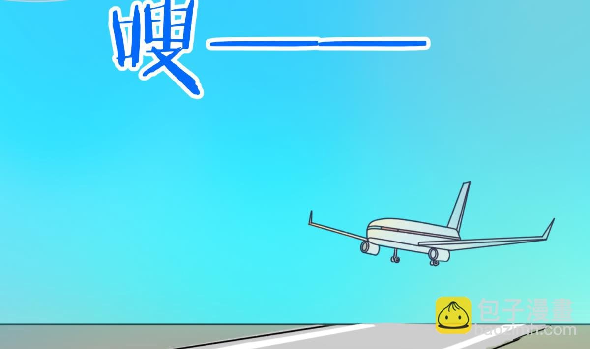 第118话 潜入私人岛