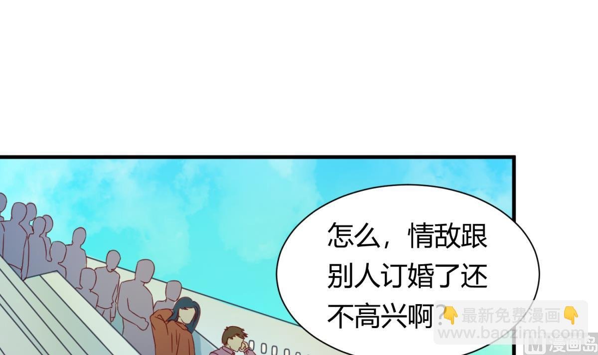 第118话 潜入私人岛
