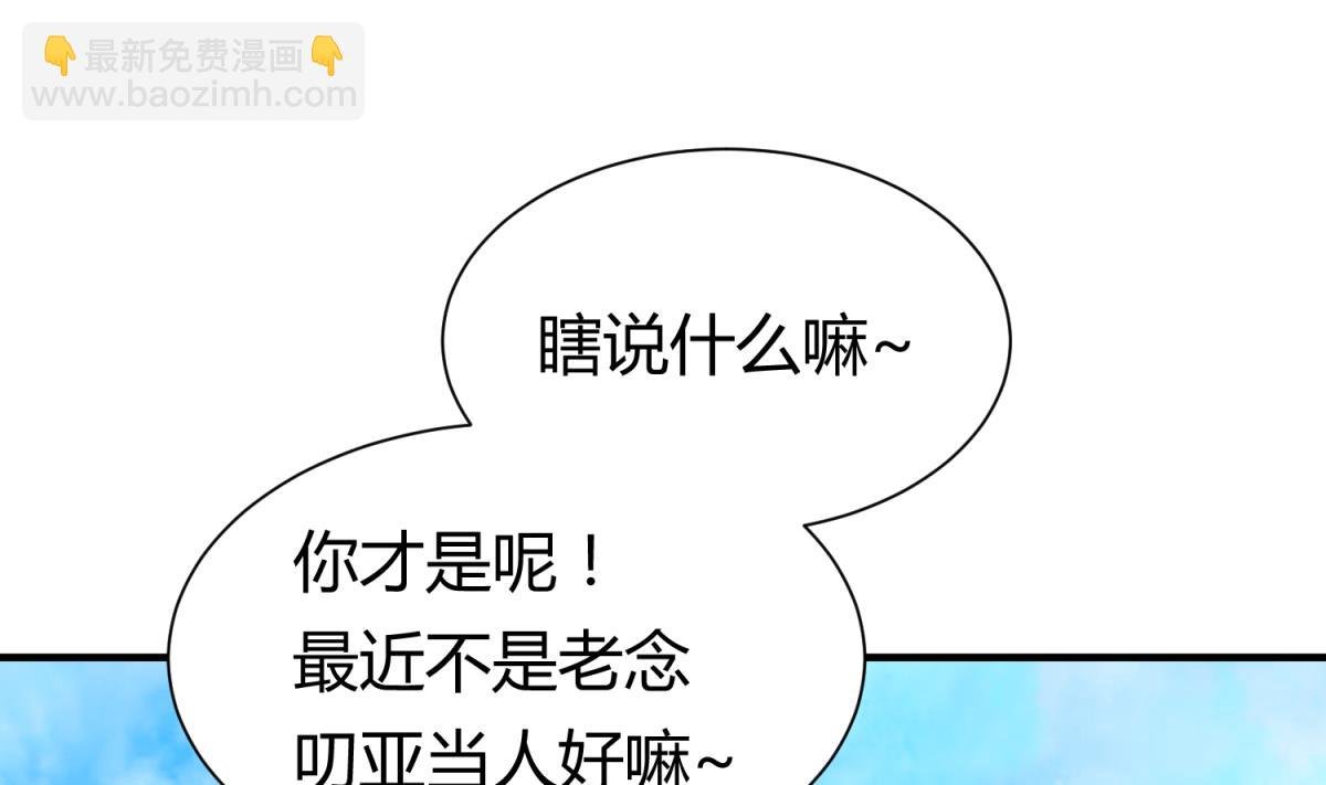 第118话 潜入私人岛