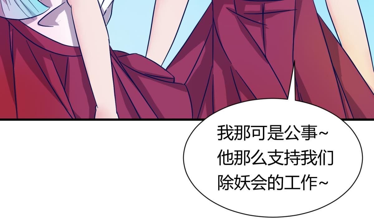 第118话 潜入私人岛