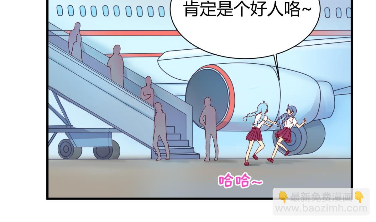 第118话 潜入私人岛