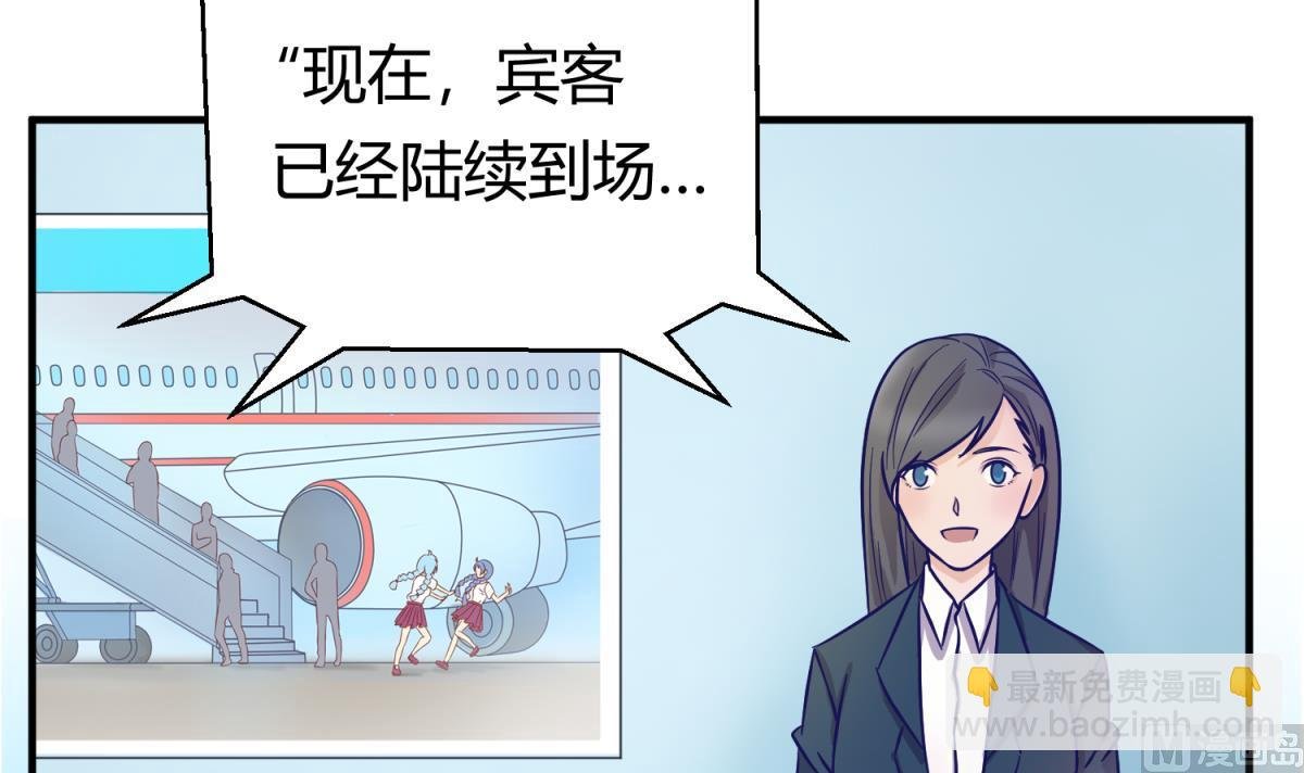 第118话 潜入私人岛