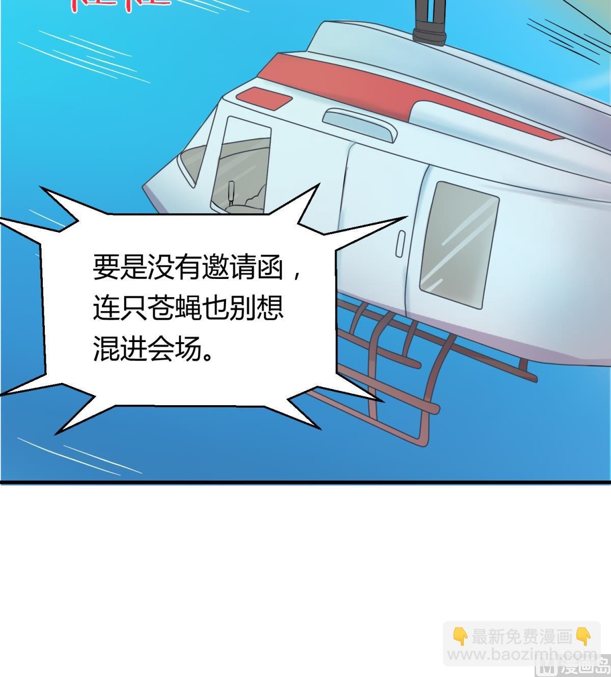 第118话 潜入私人岛