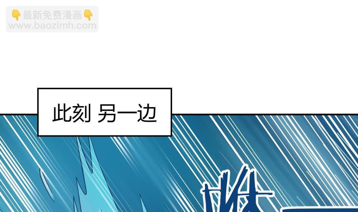 第118话 潜入私人岛