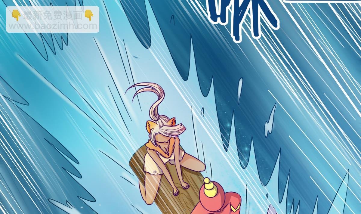 第118话 潜入私人岛