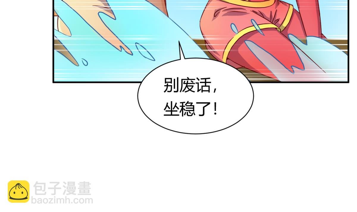 第118话 潜入私人岛