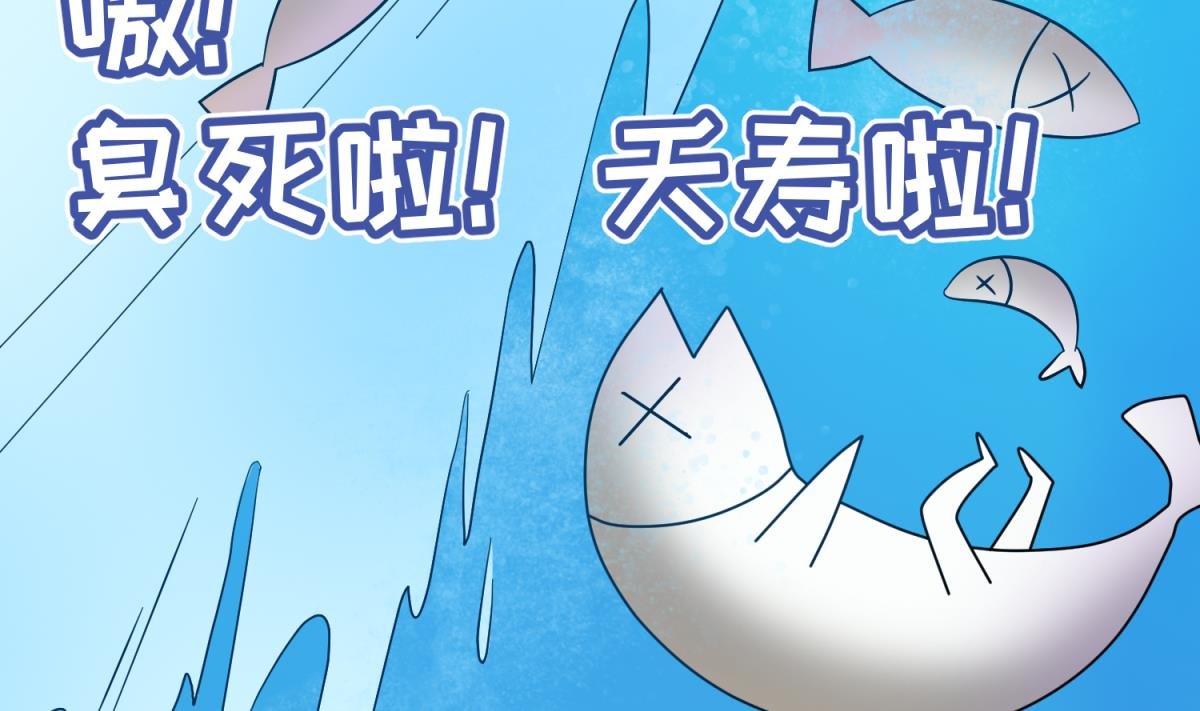 第118话 潜入私人岛