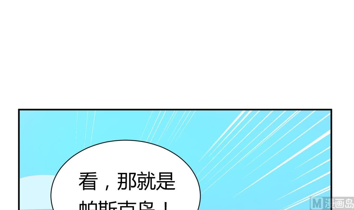 第118话 潜入私人岛