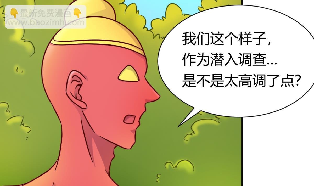 第118话 潜入私人岛
