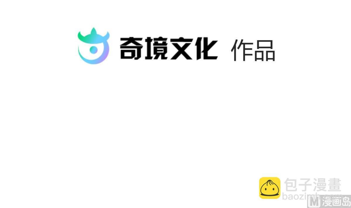 第119话 秘密基地的入口