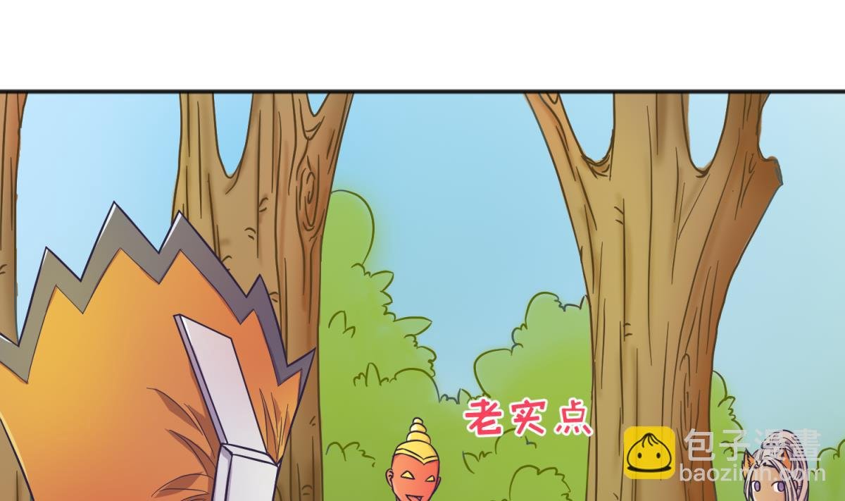 第119话 秘密基地的入口