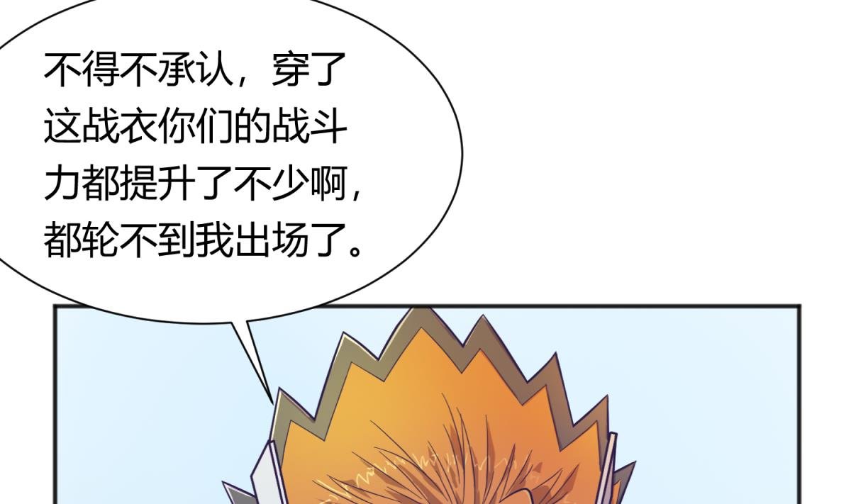 第119话 秘密基地的入口