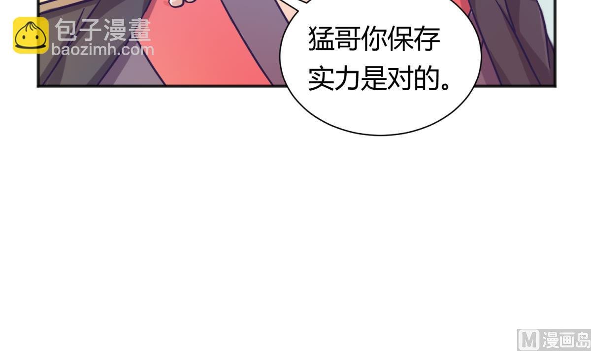 第119话 秘密基地的入口