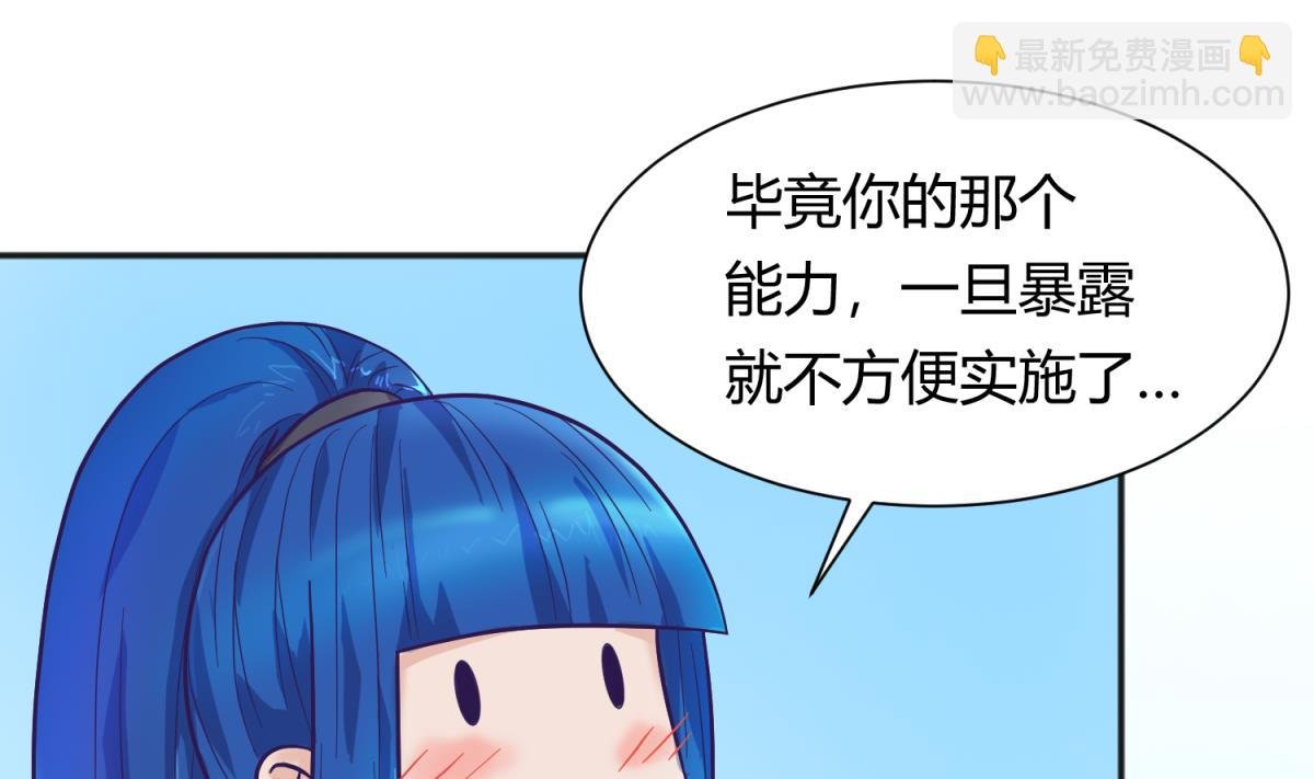 第119话 秘密基地的入口