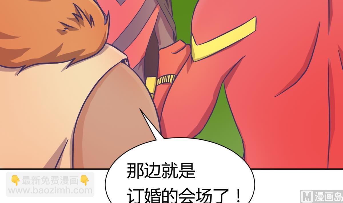 第119话 秘密基地的入口