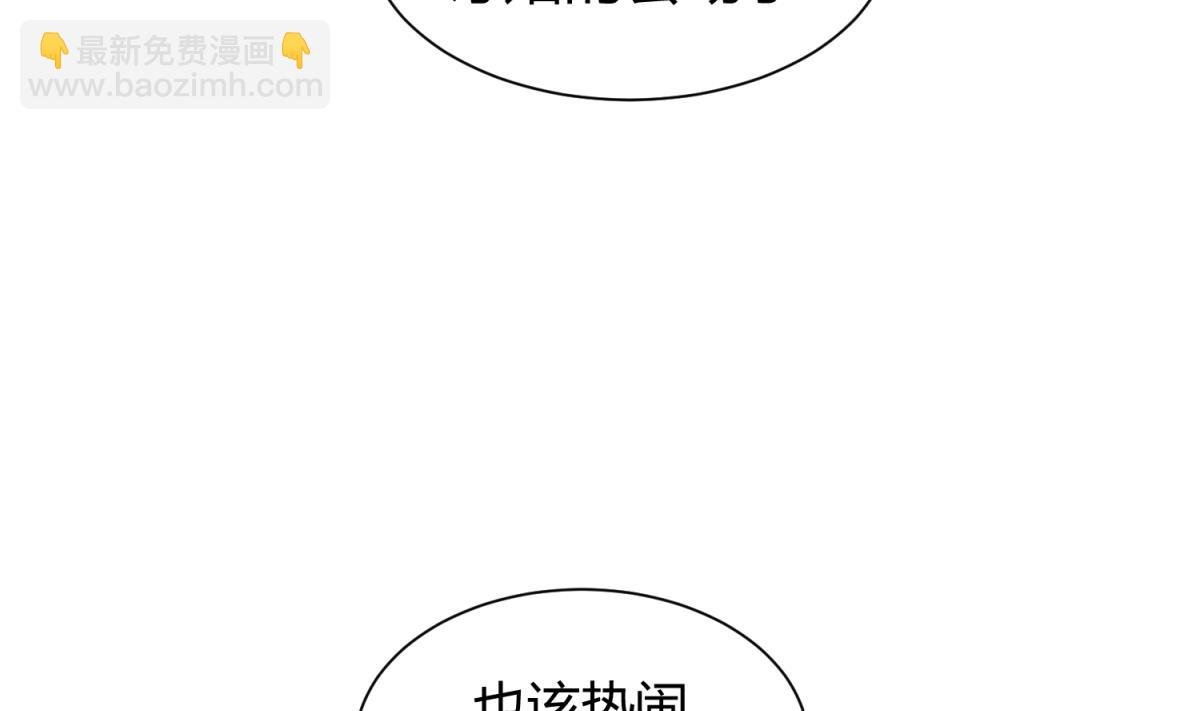 第119话 秘密基地的入口
