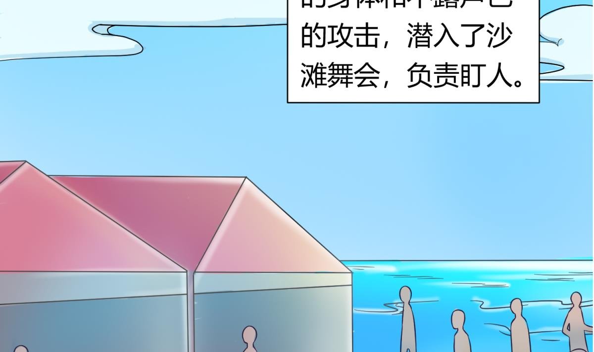 第119话 秘密基地的入口