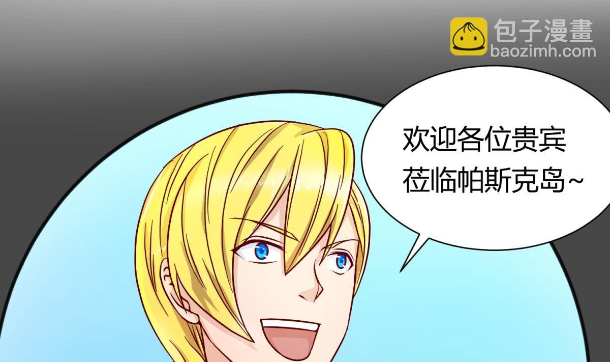 第119话 秘密基地的入口