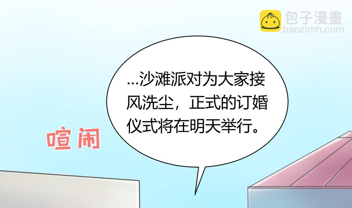 第119话 秘密基地的入口