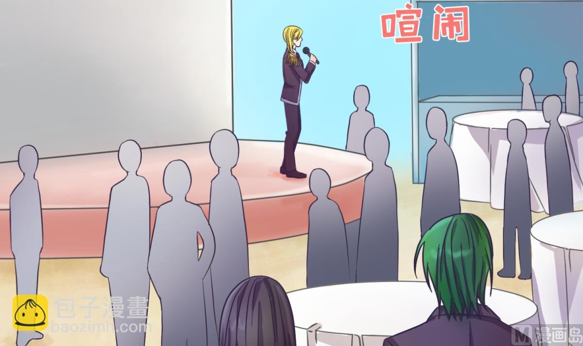 第119话 秘密基地的入口