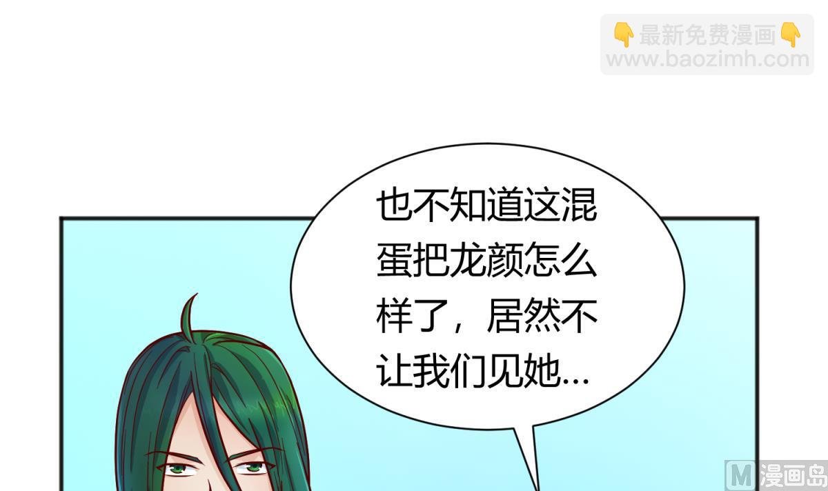 第119话 秘密基地的入口
