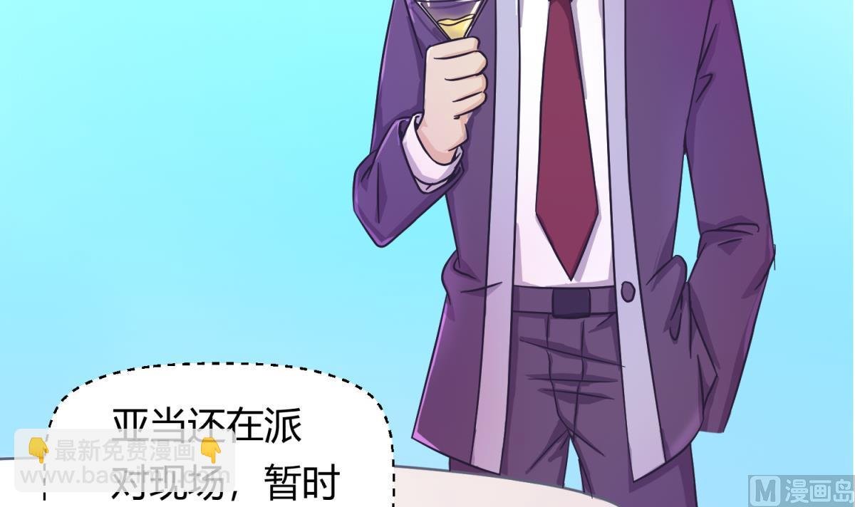 第119话 秘密基地的入口
