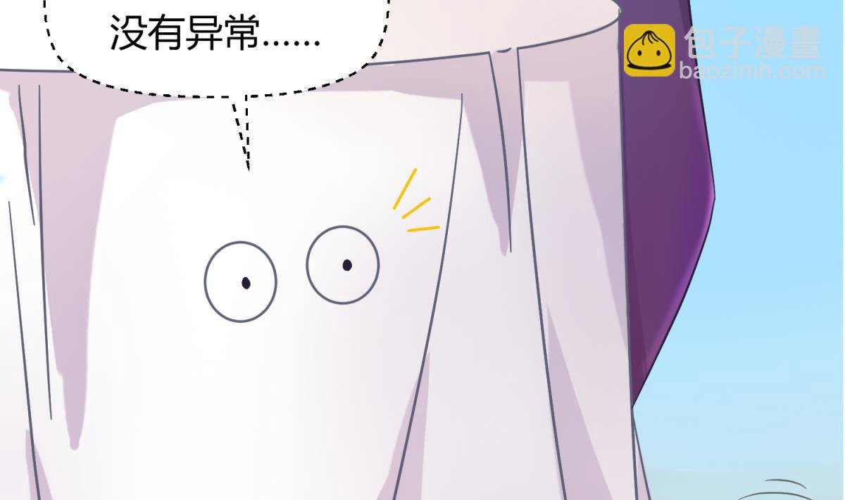 第119话 秘密基地的入口