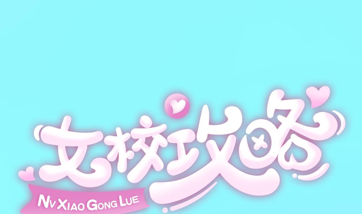 第120话 无处藏身