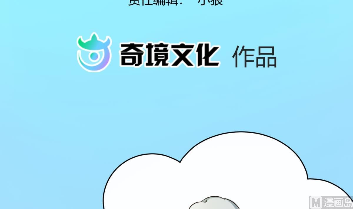 第120话 无处藏身