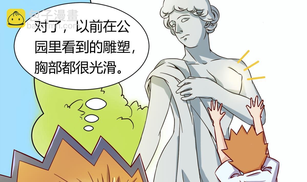 第120话 无处藏身