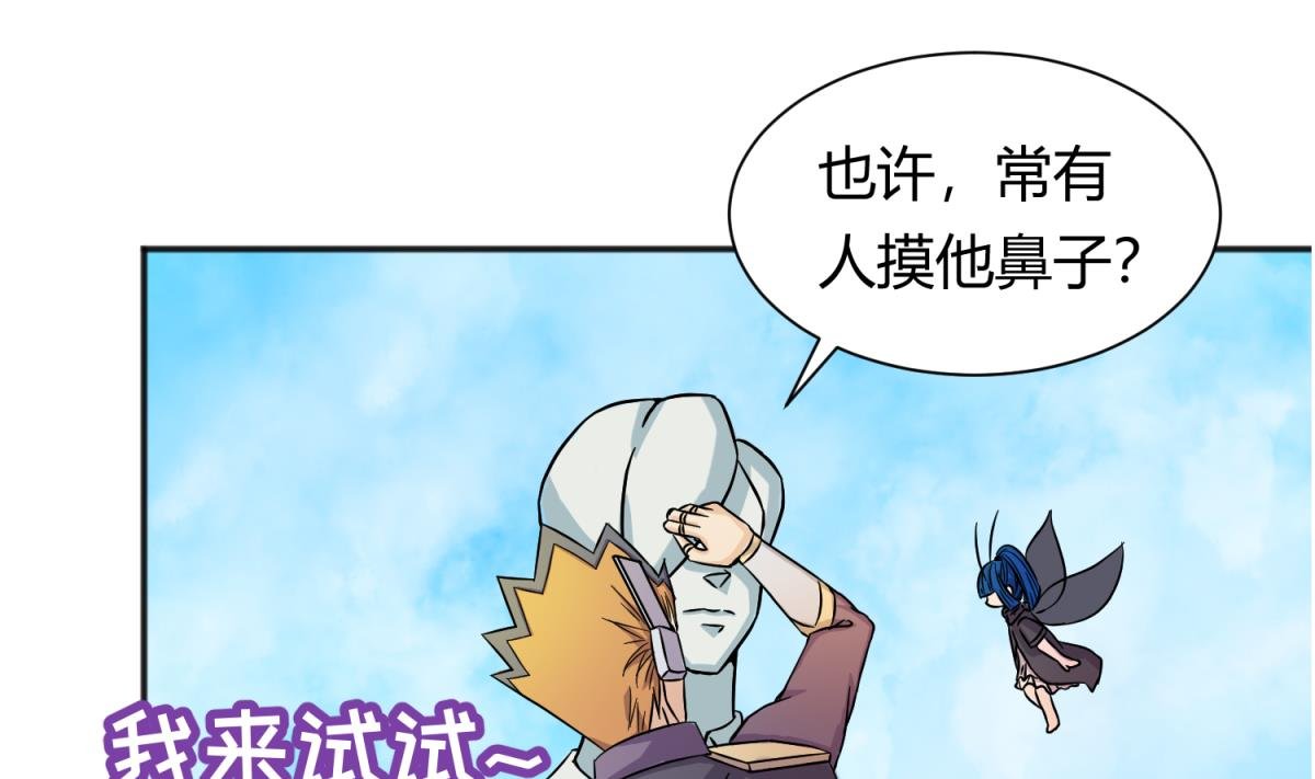 第120话 无处藏身