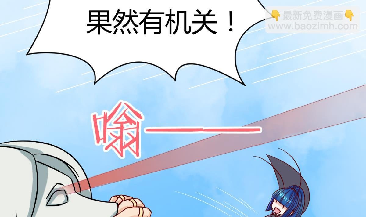 第120话 无处藏身