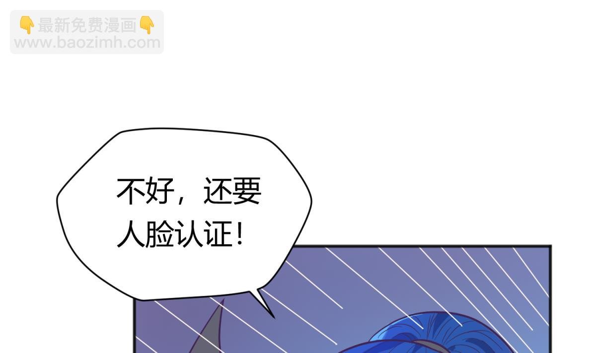 第120话 无处藏身