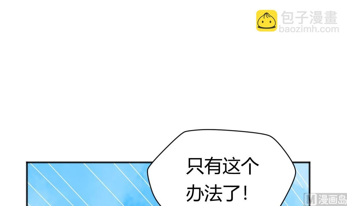 第120话 无处藏身